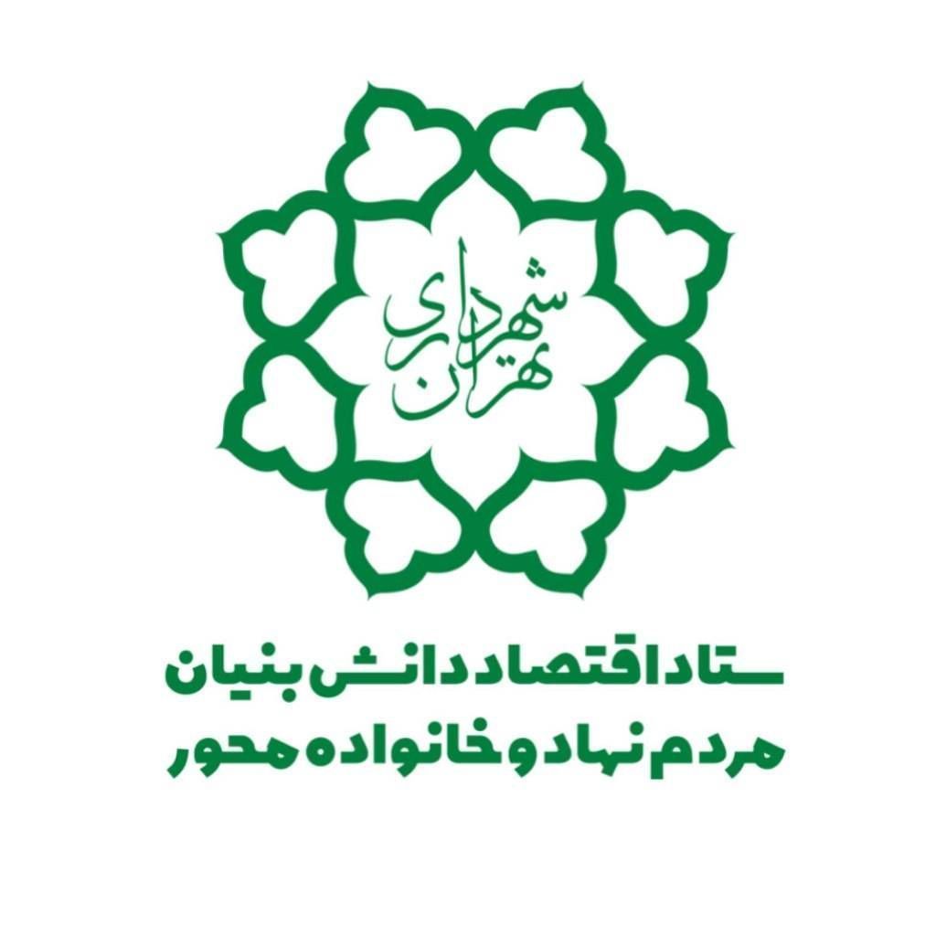 ستاد اقتصاد دانش بنیان